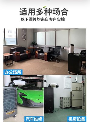 宝工工业冷风机 工厂与厨房的降温解决方案