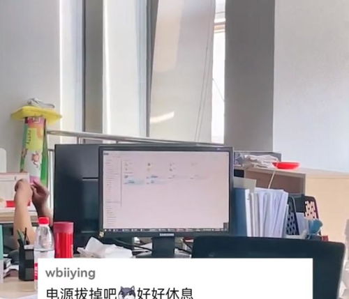 河北某公司工位无人电脑自动运行 远程办公催生新工作模式，设备维修行业面临新挑战