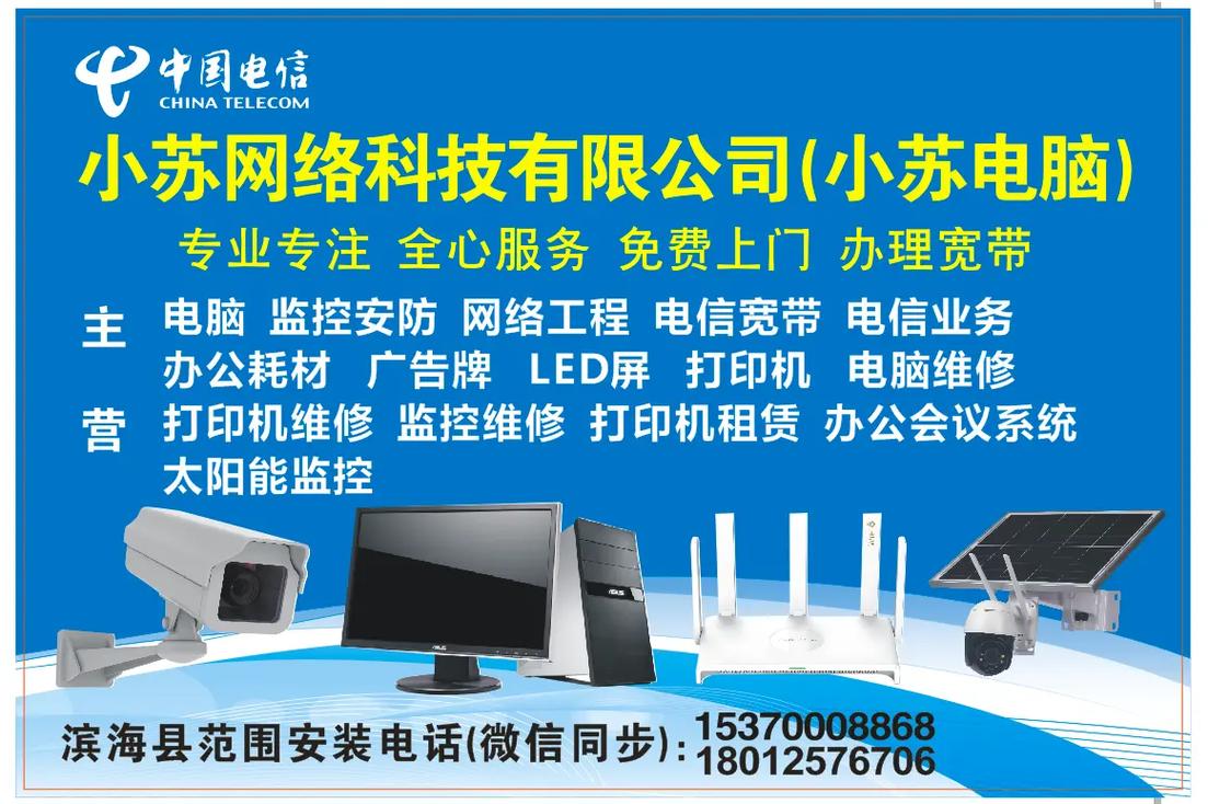 太阳能双摄监控球机 绿色智能安防的新选择