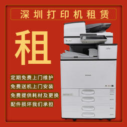 打印机、计算机与办公设备维修指南 从故障排查到维护保养
